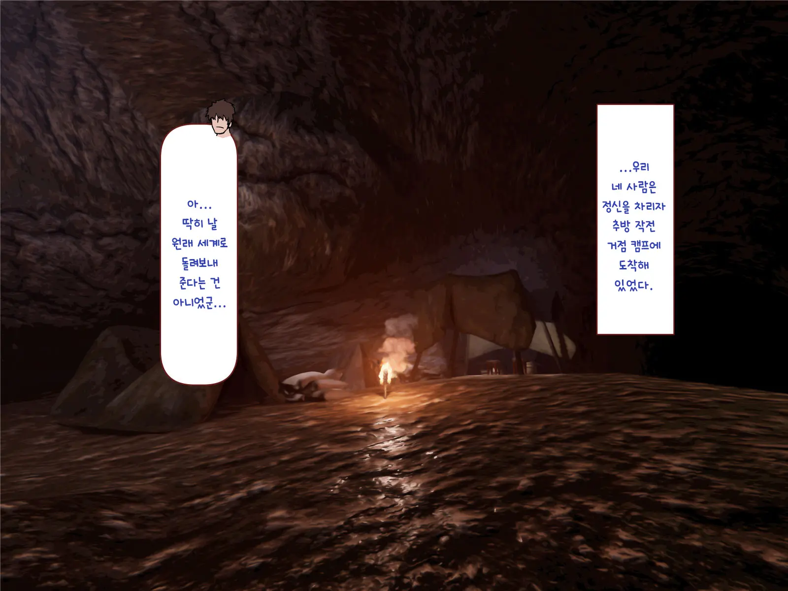 Nakadashi MP Kaifukuman Tanetsuke Dungeon Hen | 질내사정 MP회복맨 교배던전편